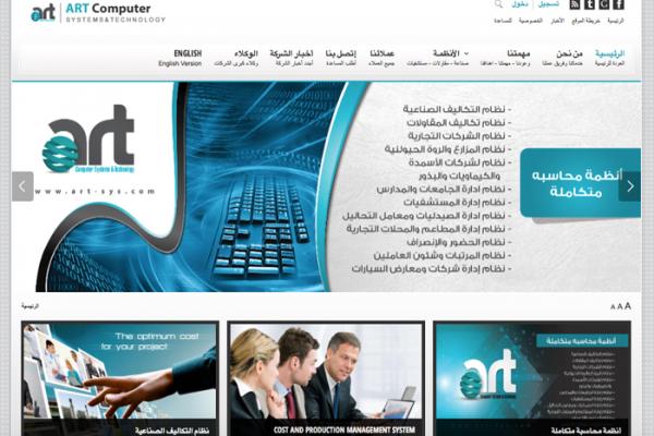 Art Computer Systems